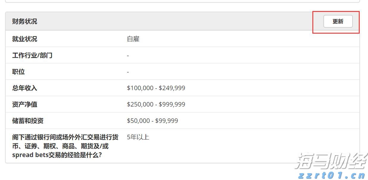 财报前瞻 | 亚马逊(AMZN.US)面临AWS挑战与贸易战的双重压力