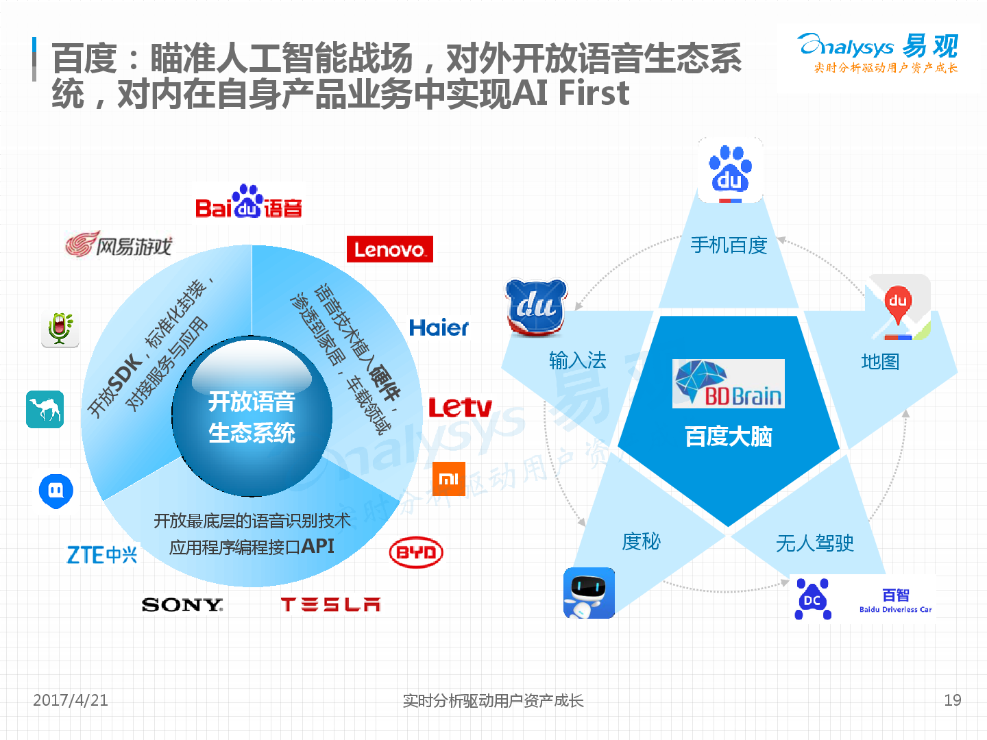 国家新一轮第二批支持的重点“小巨人”企业名单公布 梅州1家企业获认定实现“零突破”