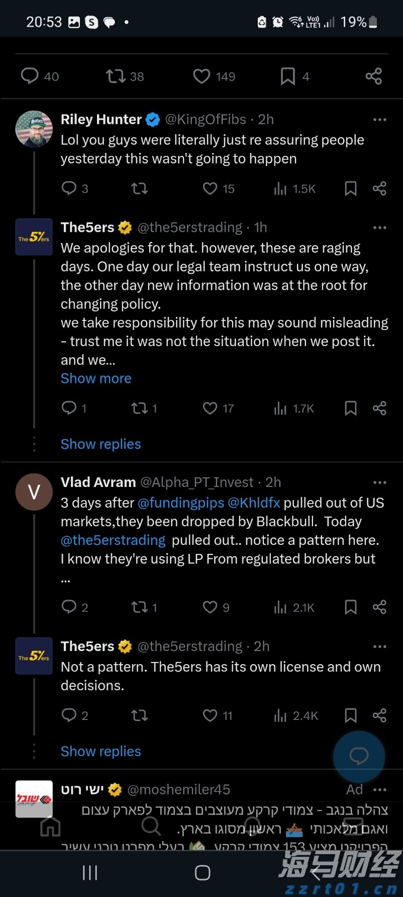 兴业银行合肥分行多形式开展防灾减灾主题活动