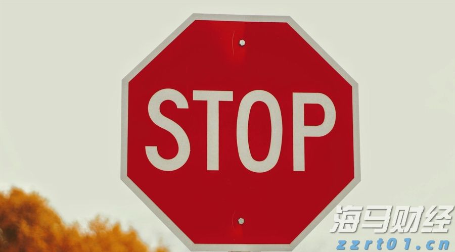 剧烈市场波动影响交易 壳牌(SHEL.US)Q2利润下降32%但超出预期