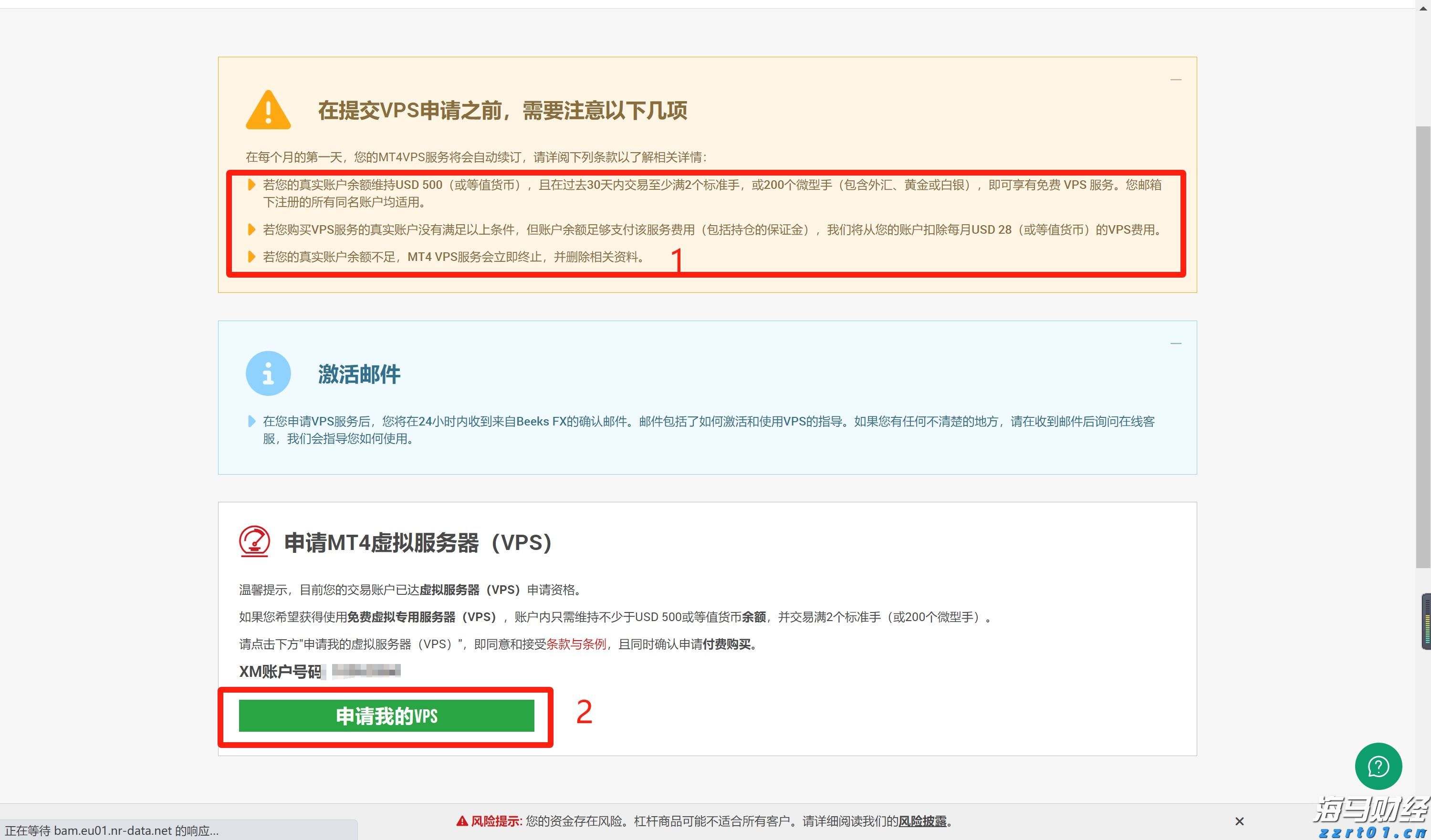 利好!梅州城区低收入困难群体管道天然气用气打8折