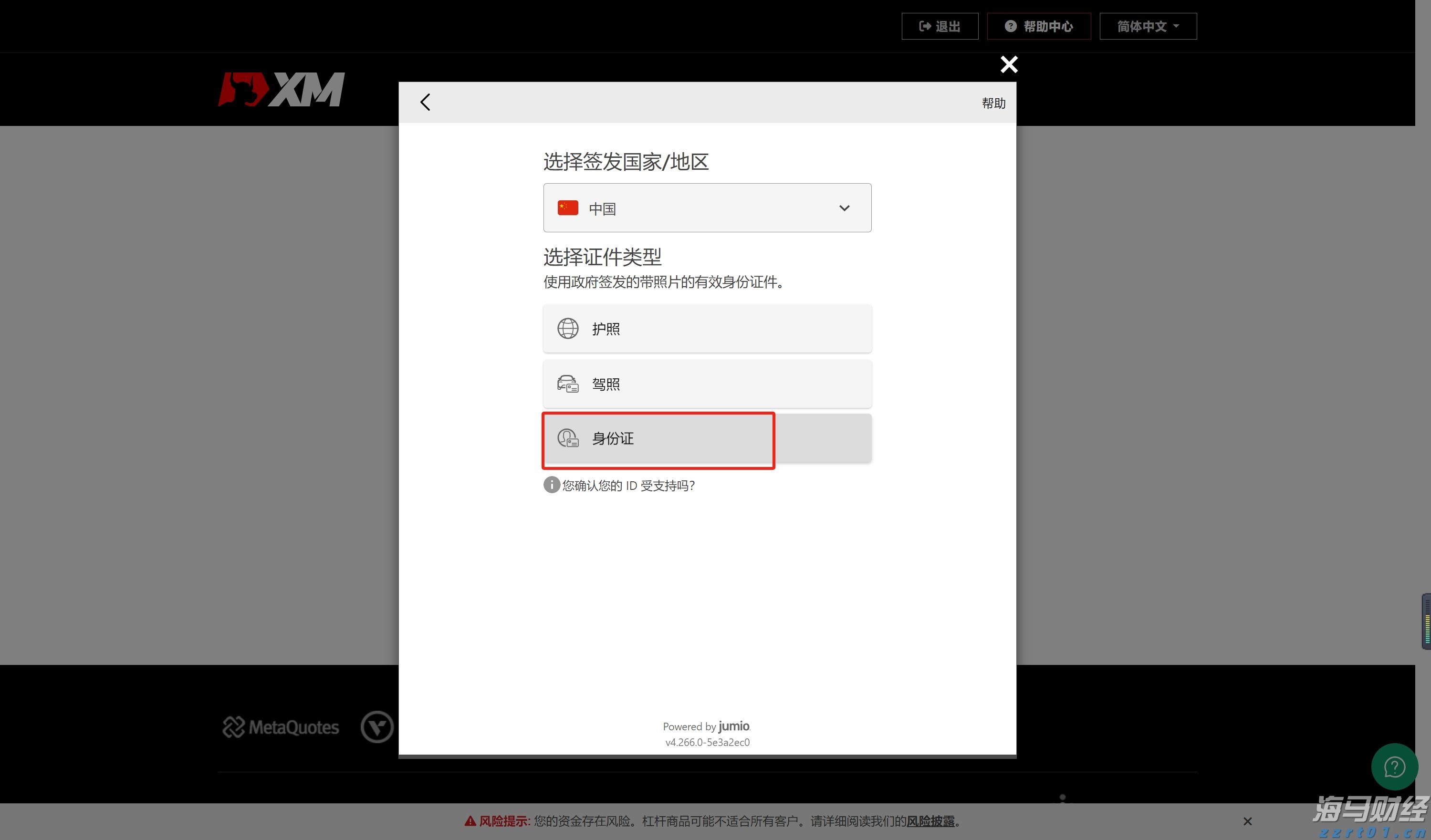 112万元！泰康人寿蚌埠中支完成开业以来最大理赔案件