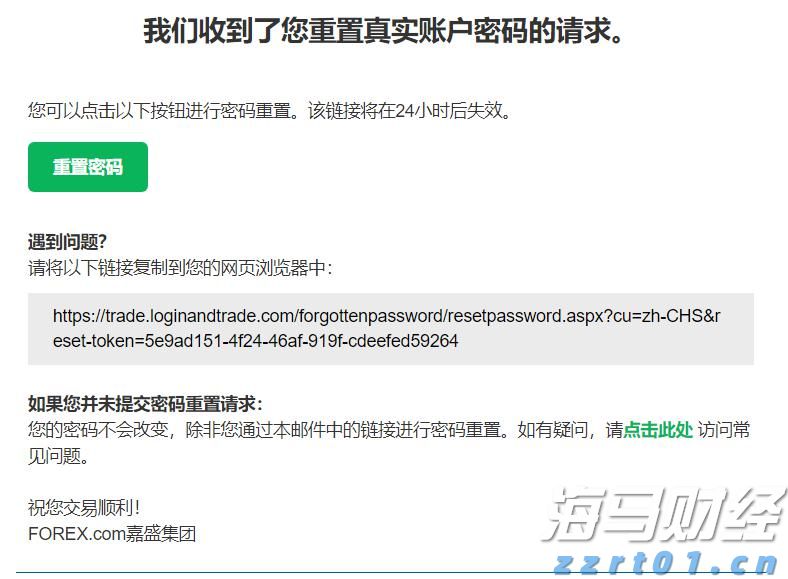 白宫公布美俄会晤特朗普最新行程安排
