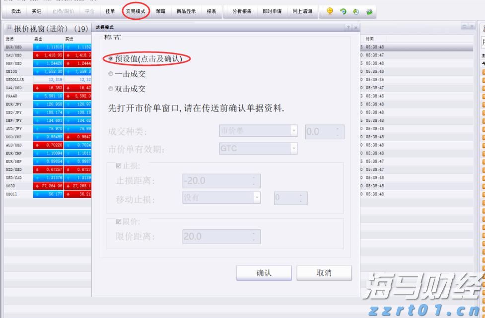 Wedbush:苹果(AAPL.US)新增1000亿美元投资美国为“战略性好棋” 维持“跑赢大盘”评级