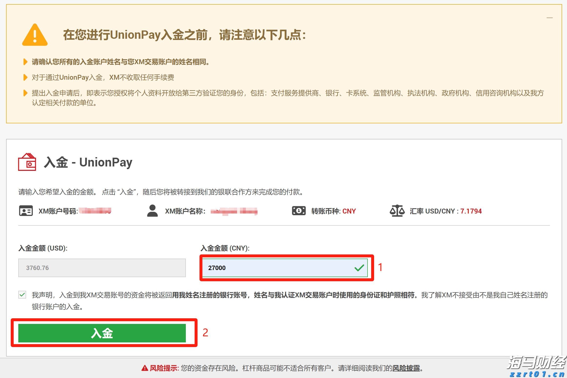 勿忘“九一八”!今天上午,梅州城区拉响防空警报