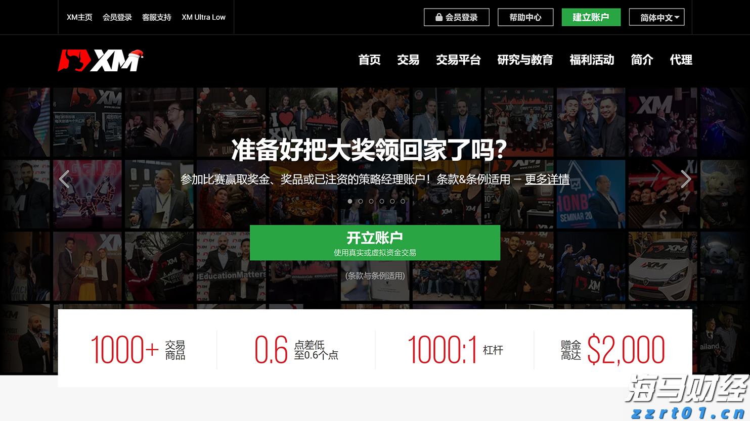 严禁违规捆绑销售!中航协将对航空销售网络平台加强监管