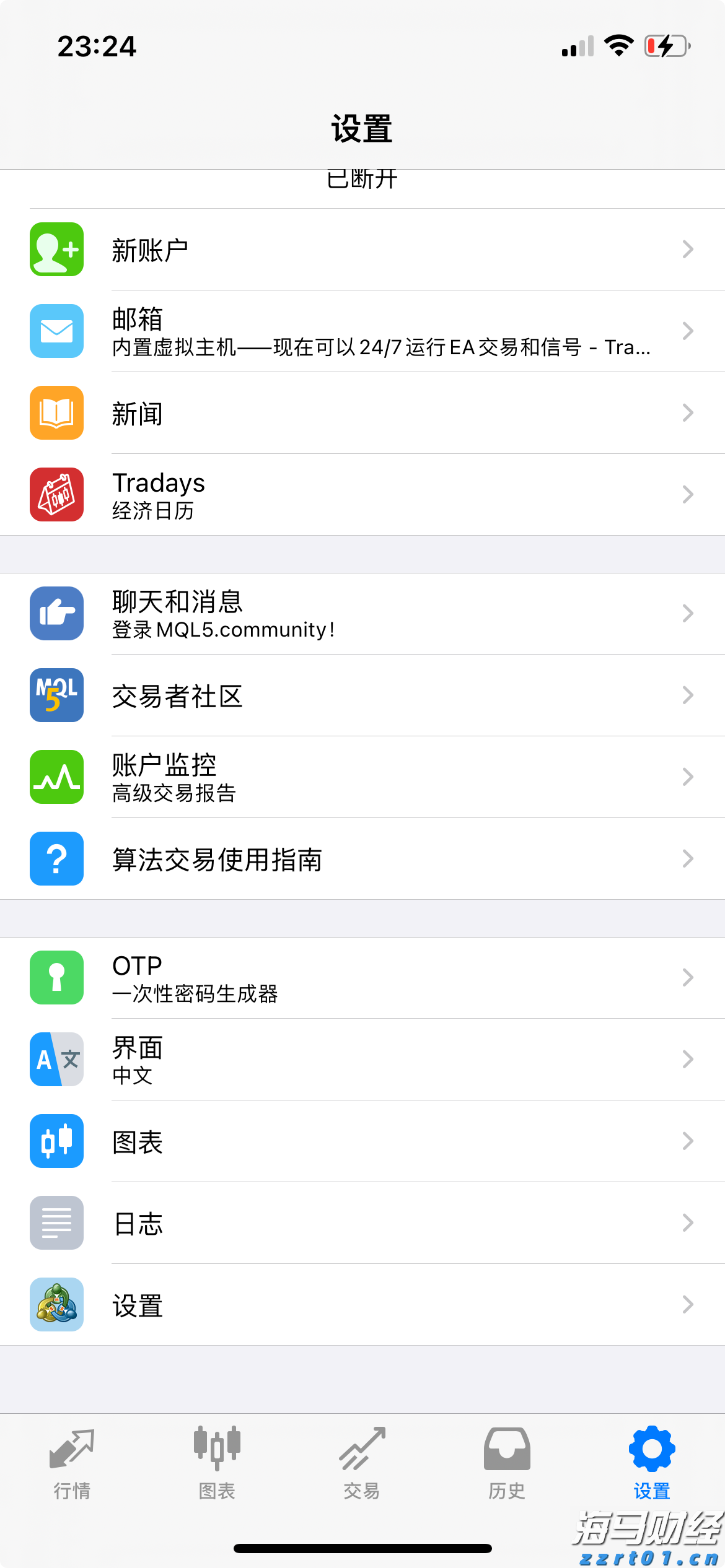 中国人民抗日战争暨世界反法西斯战争胜利80周年纪念活动新闻中心将于8月27日开始对外接待服务
