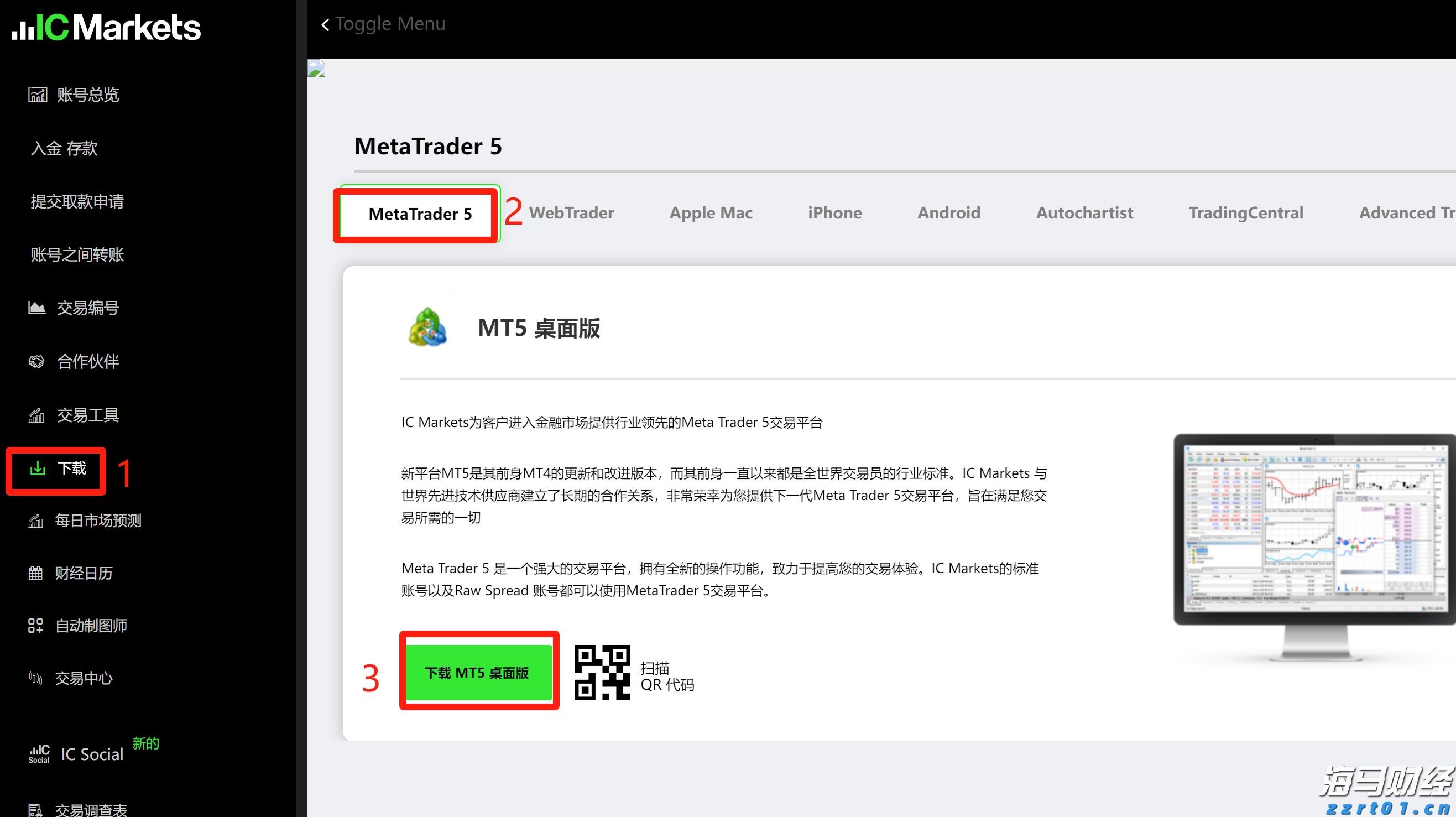 老人丢失生活费陷困境,志愿者捐款送饭暖人心