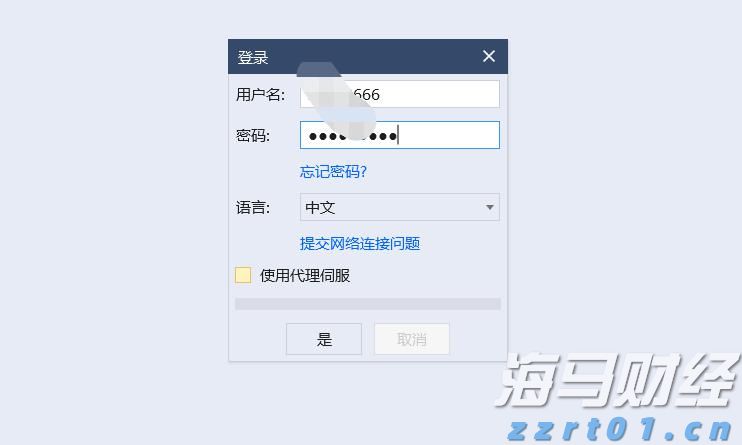 今日辟谣:网传“湖南可以领取医疗补助金”系谣言