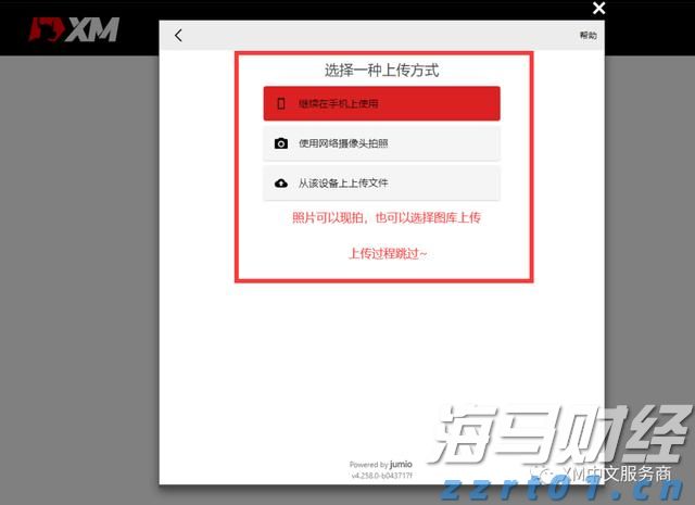 甲骨文(ORCL.US)与Skydance-派拉蒙(PARA.US)达成亿元云服务合作