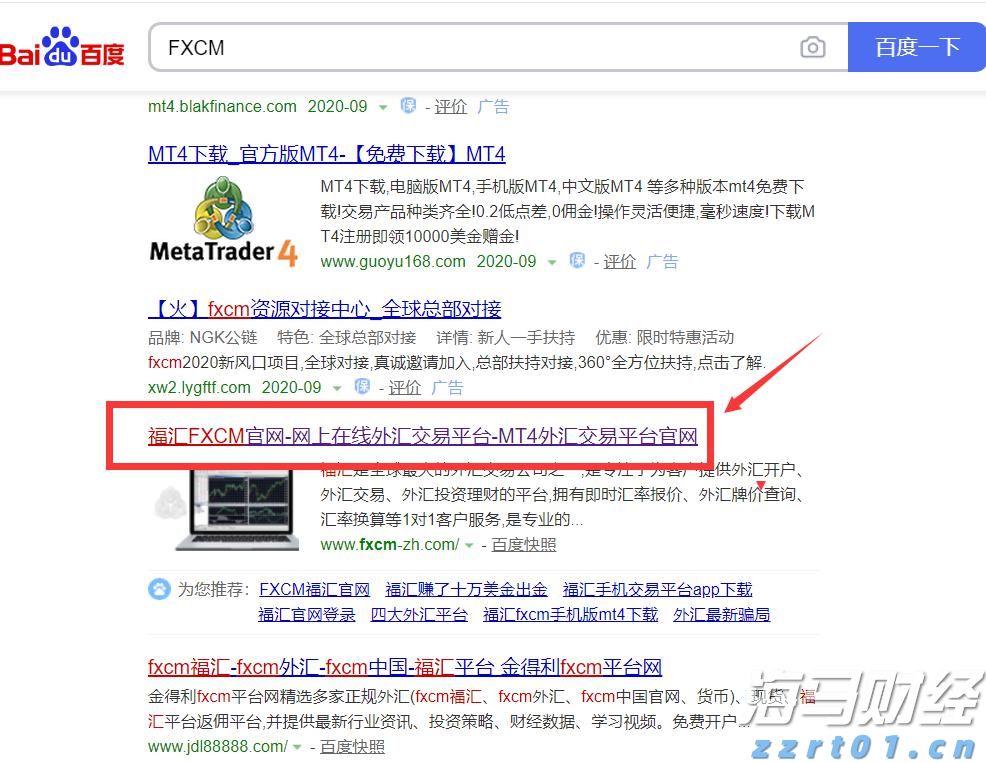 中央结算公司:即日起取消境外央行类机构协议签署承诺书要求
