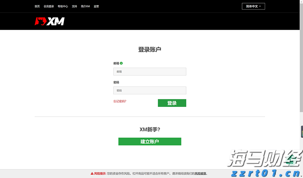 A股午评 | 创业板指半日涨0.69% 固态电池板块表现强劲 机器人个股实现10连板