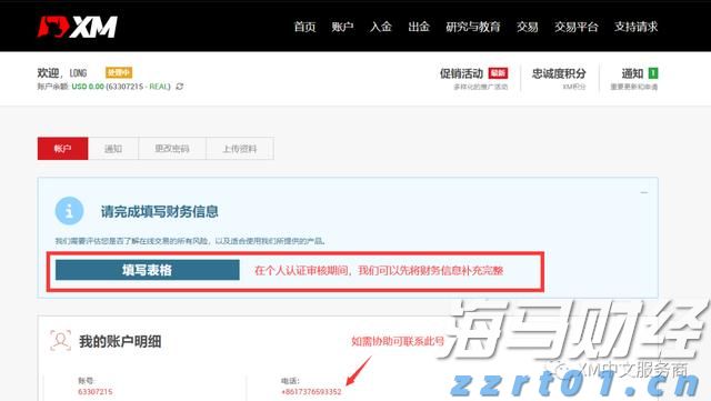 重磅预告！今日10时将举办九三阅兵首场记者招待会