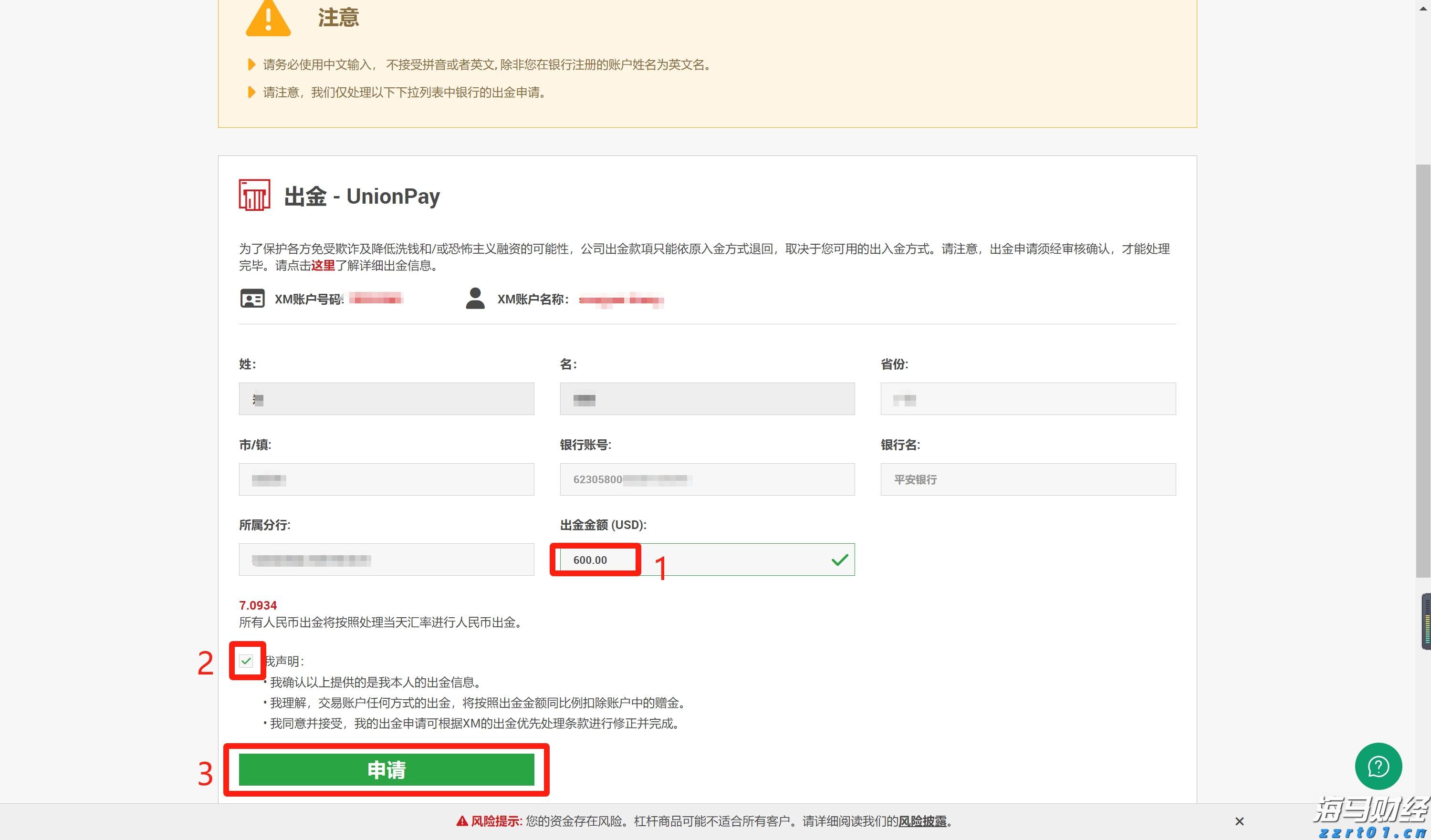 全国夏粮小麦收获进度过半