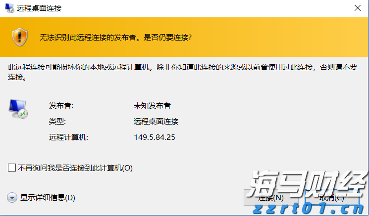 世界机器人大会看点多 中国逆势增长成最大亮点