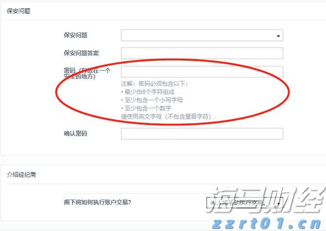 兴业银行升级推出家族办公室六大中心服务