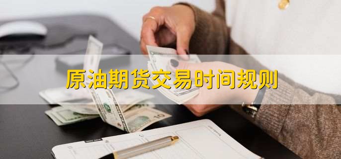 日本央行鹰派委员田村直树代表出席杰克逊霍尔，行长植田和男因日程冲突缺席