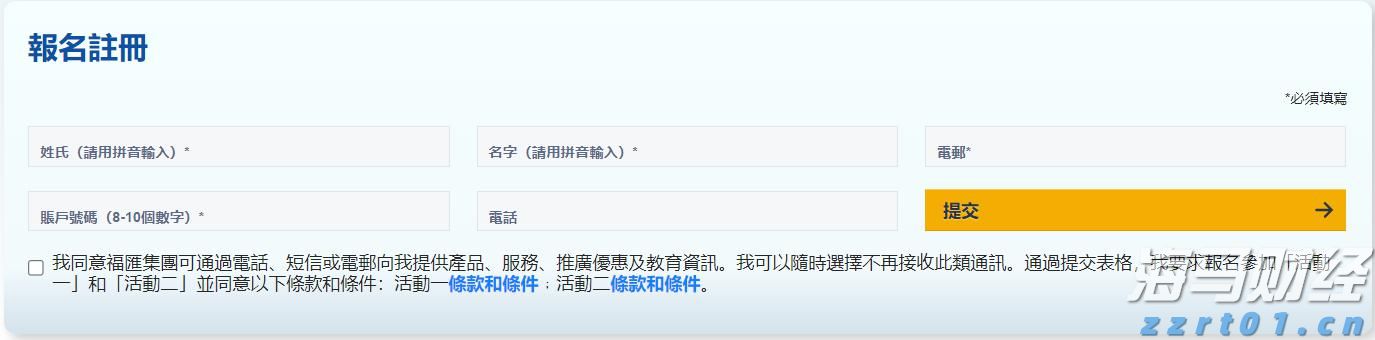 张家口市聚焦“四大领域”保障水利安全生产