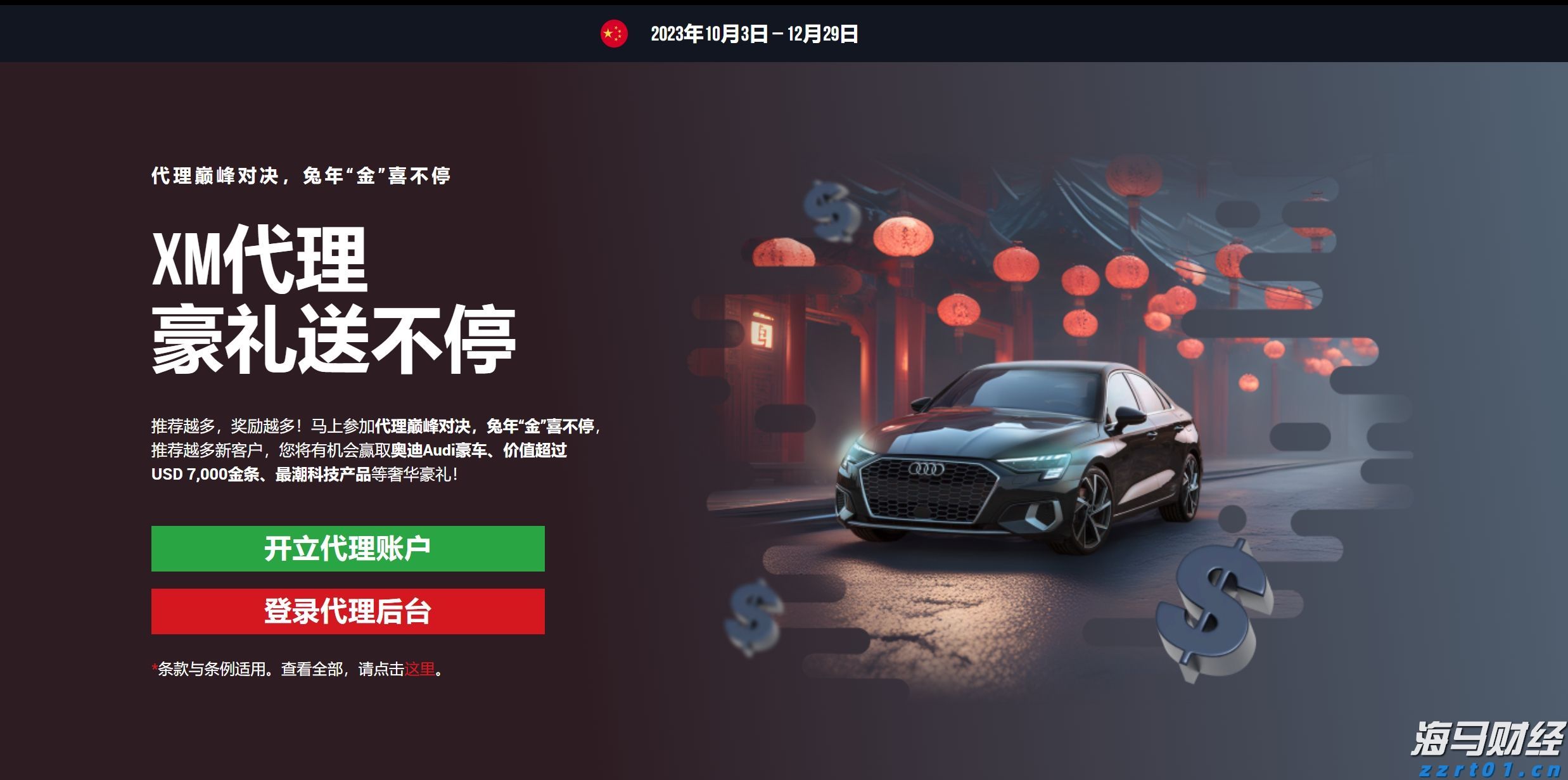 每天走够这个步数，能“抵消”久坐伤身风险！