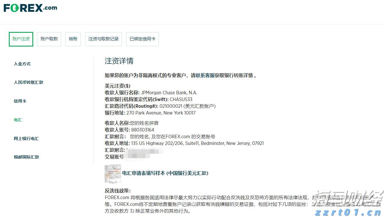 李成钢：中美将继续推动已暂停的美方对等关税24%部分以及中方反制措施如期展期