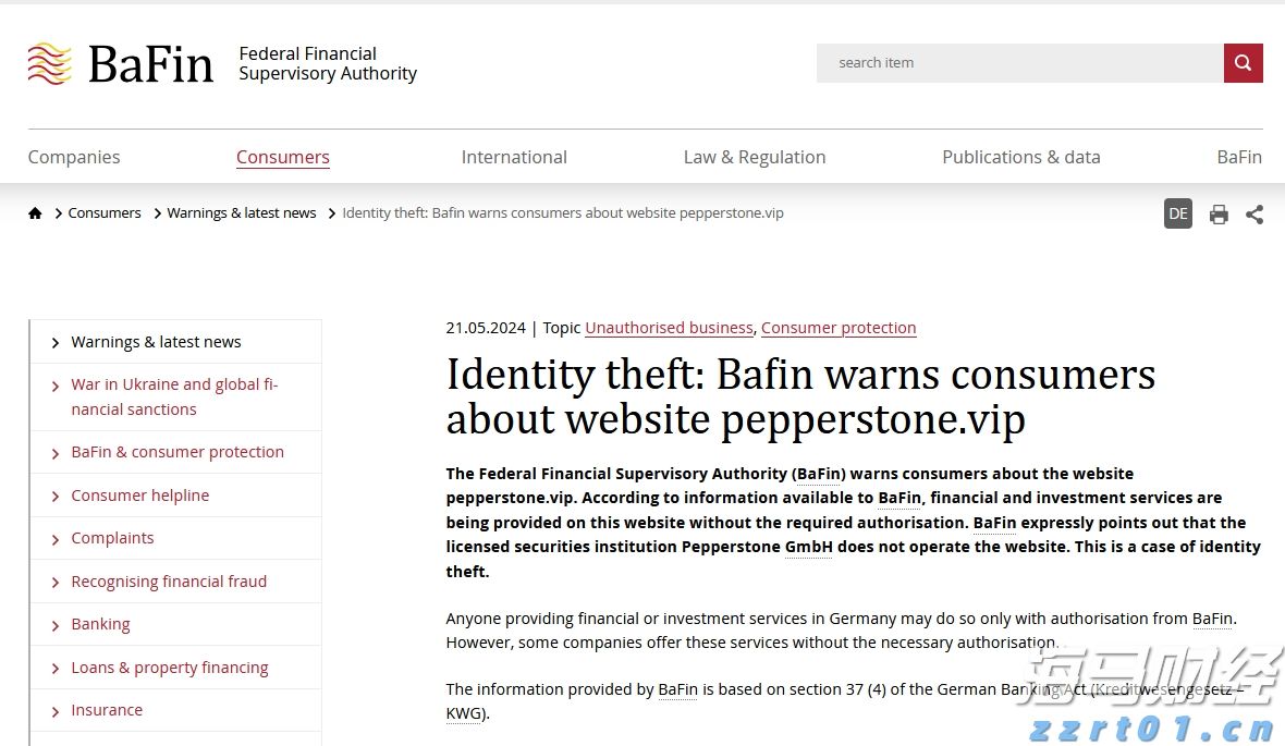 “创建助力百千万”系列公益广告视频正式上线