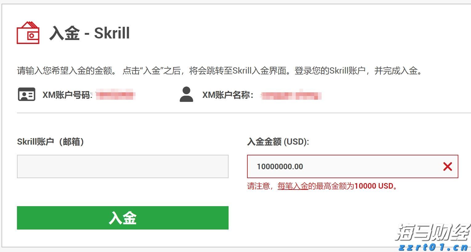 股票ETF赎回加剧 创年内次高点 “卖宽基ETF买行业ETF”新趋势显现