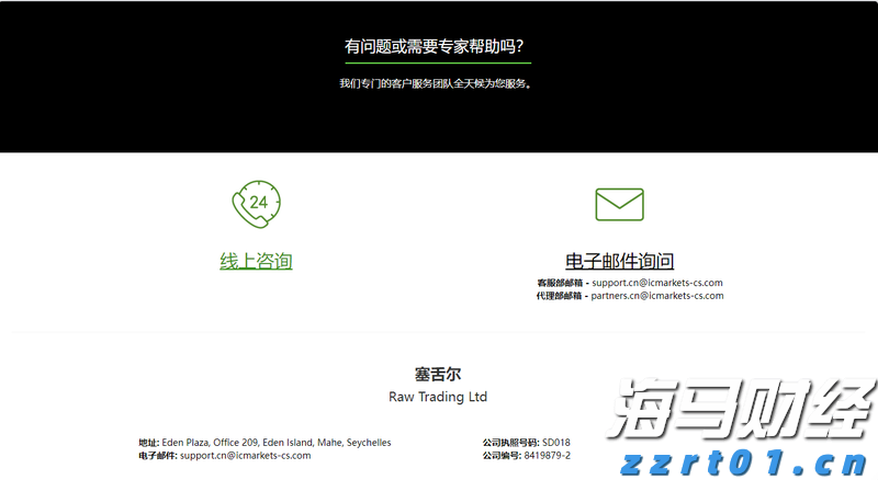 黔西南州气象局启动气象灾害(暴雨)IV级应急响应