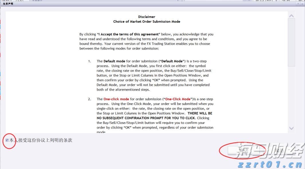 残特奥会筹备工作稳步推进,广东9月将办三项赛事