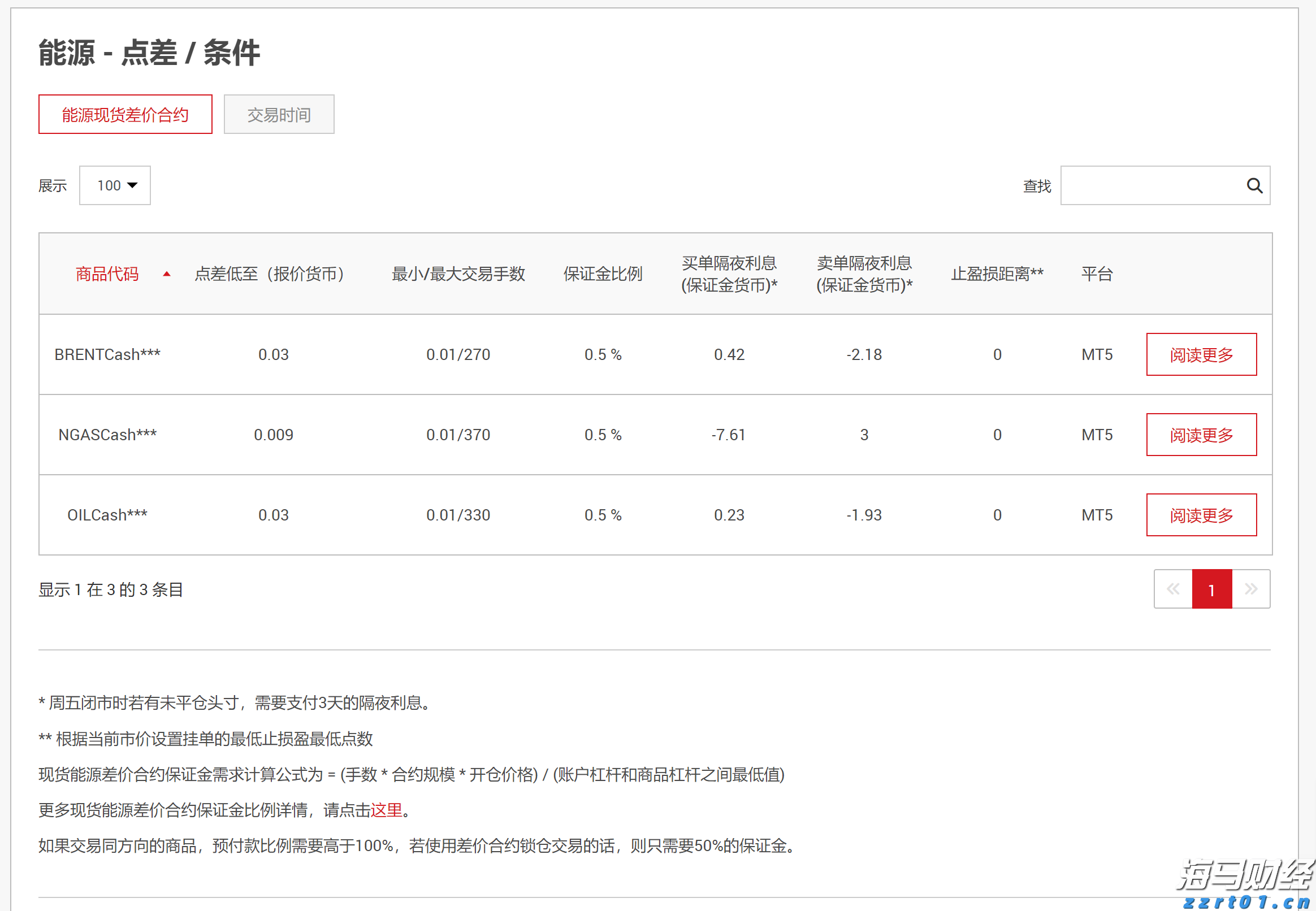工信部：我国产业升级步伐加快，向新、向优、向智、向绿发展